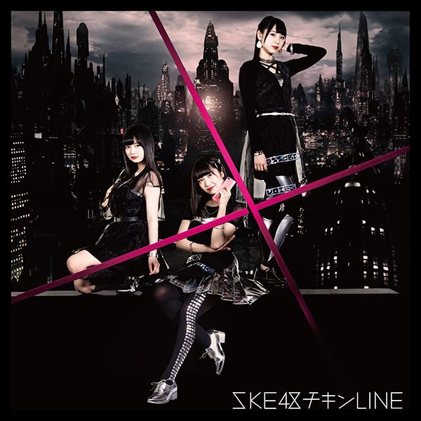 チキンLINE (通常盤B CD＋DVD) [ SKE48 ]