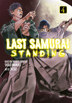 Last Samurai Standing 4 LAST SAMURAI STANDING 4 （Last Samurai Standing） [ Shogo Imamura ]