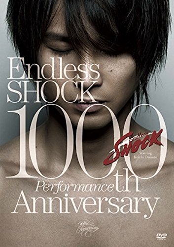 Endless SHOCK 1000th Performance Anniversary DVD【通常盤】 [ 堂本光一 ]
