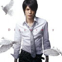 Discovery 宮野真守