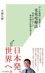 https://thumbnail.image.rakuten.co.jp/@0_mall/book/cabinet/5197/9784334045197.jpg