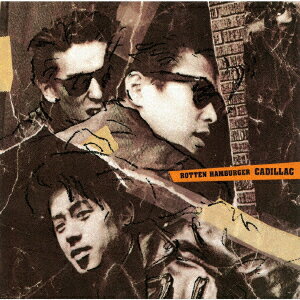 ROTTEN HAMBURGER 〜腐ったハンバーガー〜 +12