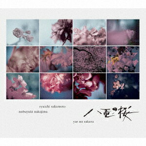NHK大河ドラマ「八重の桜」- オリジナル・サウンドトラック - コンプリート盤