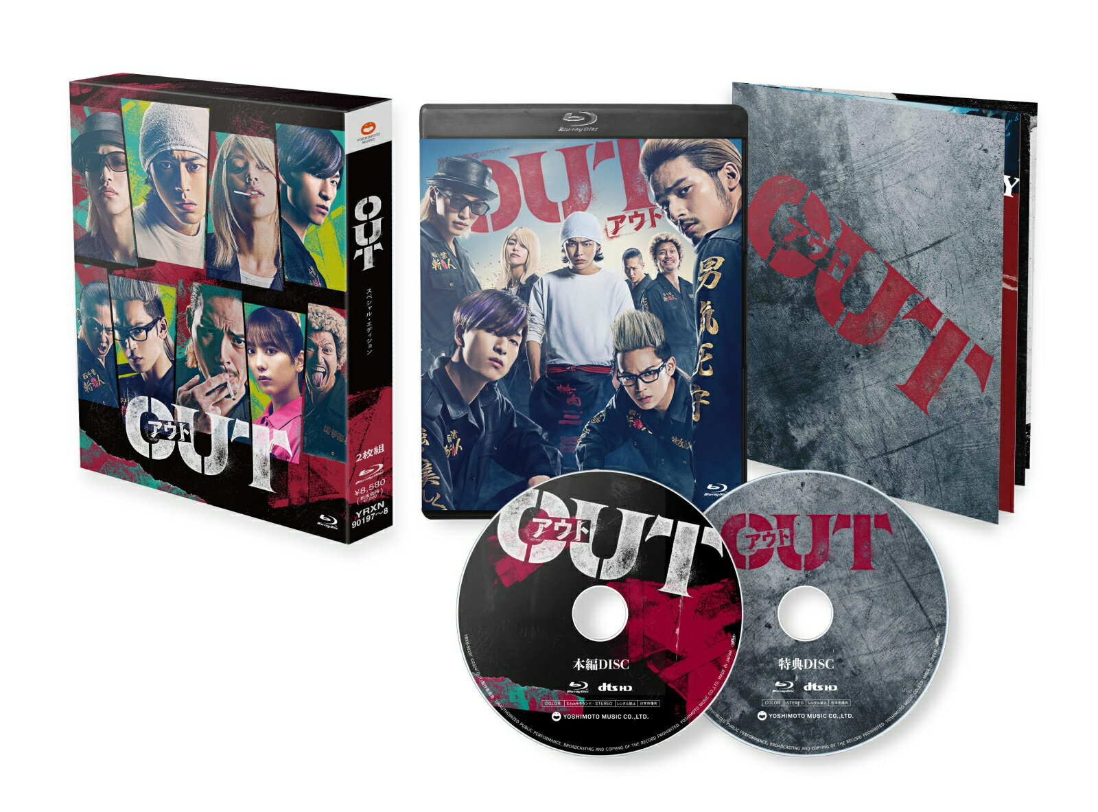 OUT(初回限定盤)【Blu-ray】