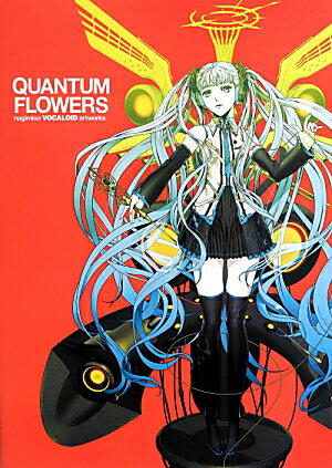 QUANTUM　FLOWERS nagimiso　VOCALOID　artwork [ なぎみそ ]