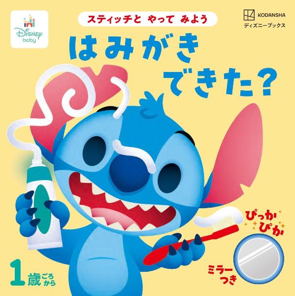 日本画歳時記十二ケ月 [ 江守若菜 ]