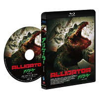 アリゲーター 4Kレストア版【Blu-ray】