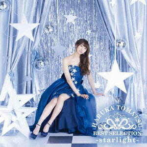 戸松遥 BEST SELECTION -starlight- [ 戸松遥 ]