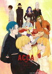 ACCA13区監察課 Regards(特装限定版)【Blu-ray】 [ 下野紘 ]