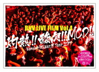 BNV LIVE FILM Vol.4〜灼熱!! 酸欠!! MCD!! Wonderful World Tour 2017〜