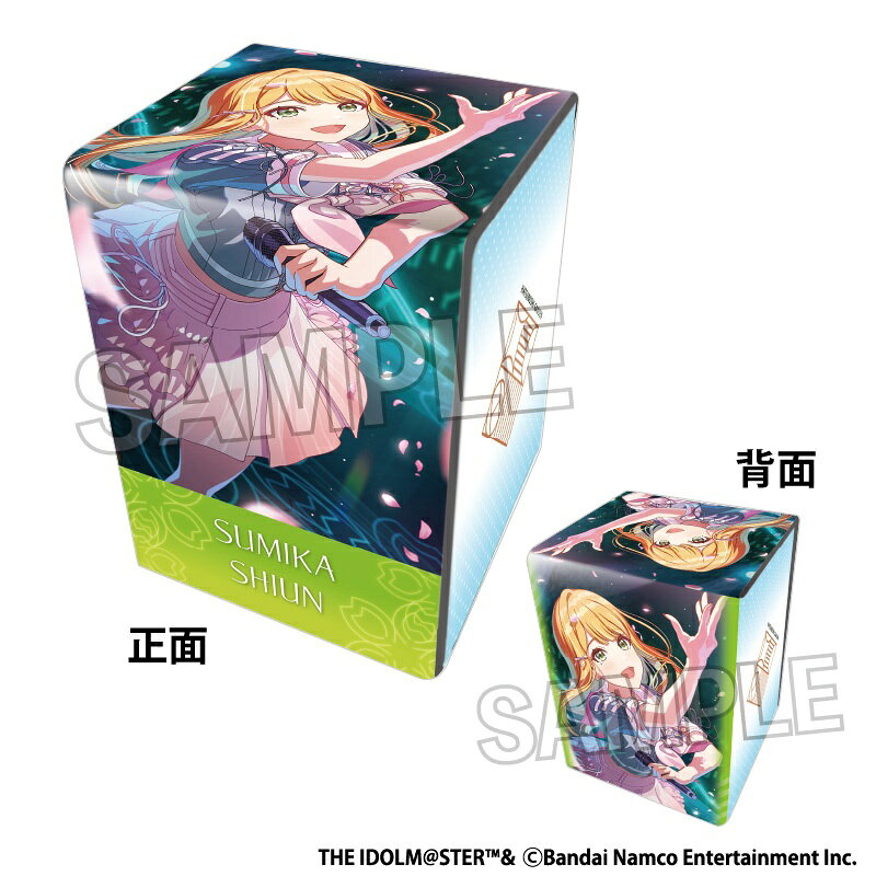 学園アイドルマスター イラスト合皮製デッキケースNT 桜フォトグラフ 紫雲清夏