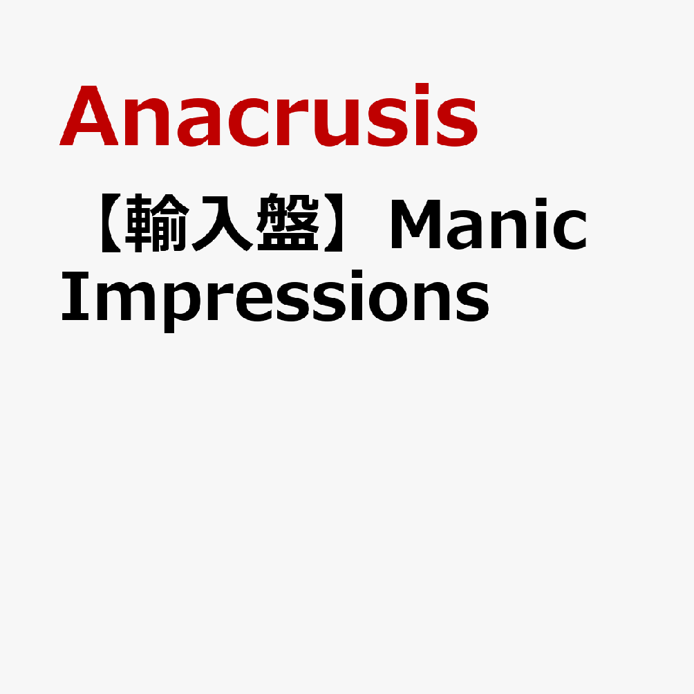 【輸入盤】Manic Impressions