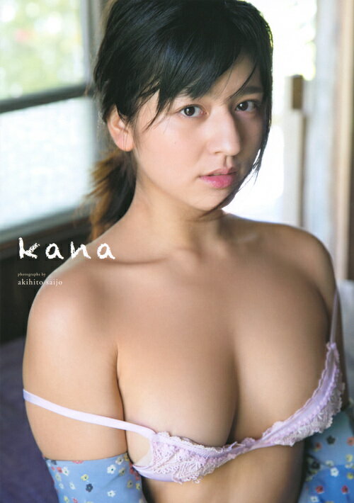 徳江かな写真集「kana」 [ 徳江 かな ]