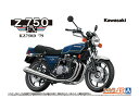 ザ☆バイク 1/12 カワサキ KZ750D Z750FX '79 カスタム 【No.45】 (プラモデル)