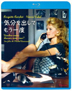 気分を出してもう一度【Blu-ray】