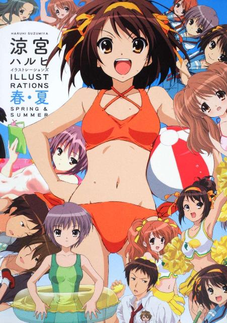 涼宮ハルヒイラストレーションズ　春・夏