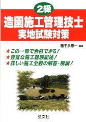 https://thumbnail.image.rakuten.co.jp/@0_mall/book/cabinet/5204/9784770325204.jpg