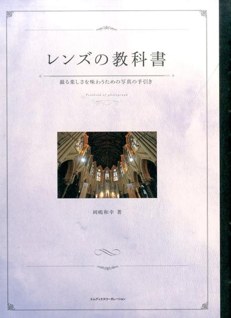 󥺤ζʽ ڤ̣臘μ̿μ [ ¹ ]