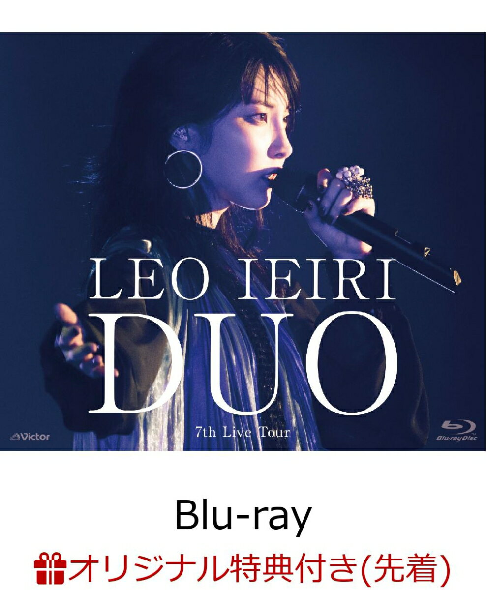 【楽天ブックス限定先着特典】DUO ～7th Live Tour～ (B5クリアファイル 【絵柄D】付き)【Blu-ray】 [ 家入レオ ]