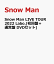 Snow Man LIVE TOUR 2022 Labo.(初回盤＋通常盤 DVDセット)