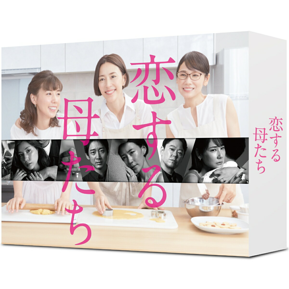 恋する母たち -ディレクターズカット版ー Blu-ray BOX【Blu-ray】