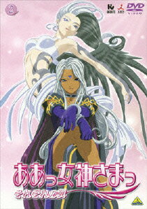 ああっ女神さまっ それぞれの翼 2 [ 藤島康介 ]