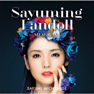 SAYUMINGLANDOLL〜メモリアル〜