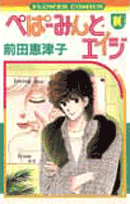 第10巻