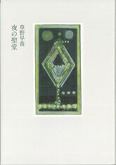 夜の聖堂