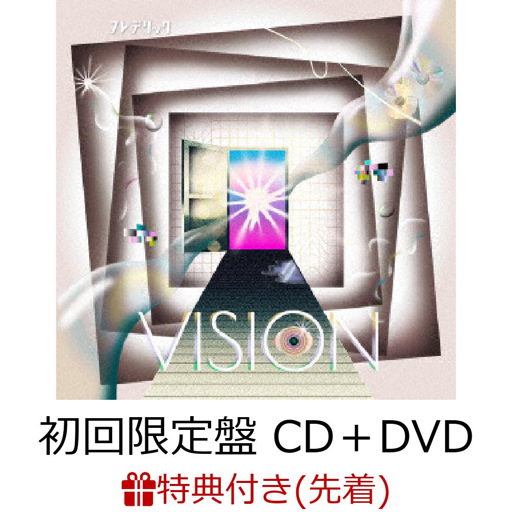 【先着特典】VISION (初回限定盤 CD＋DVD) (B3ポスターカレンダー付き)