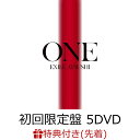 【先着特典】ONE (初回限定盤 3CD＋5DVD＋スマプラ)(オリジナル クリアファイル) [ EXILE ATSUSHI ]