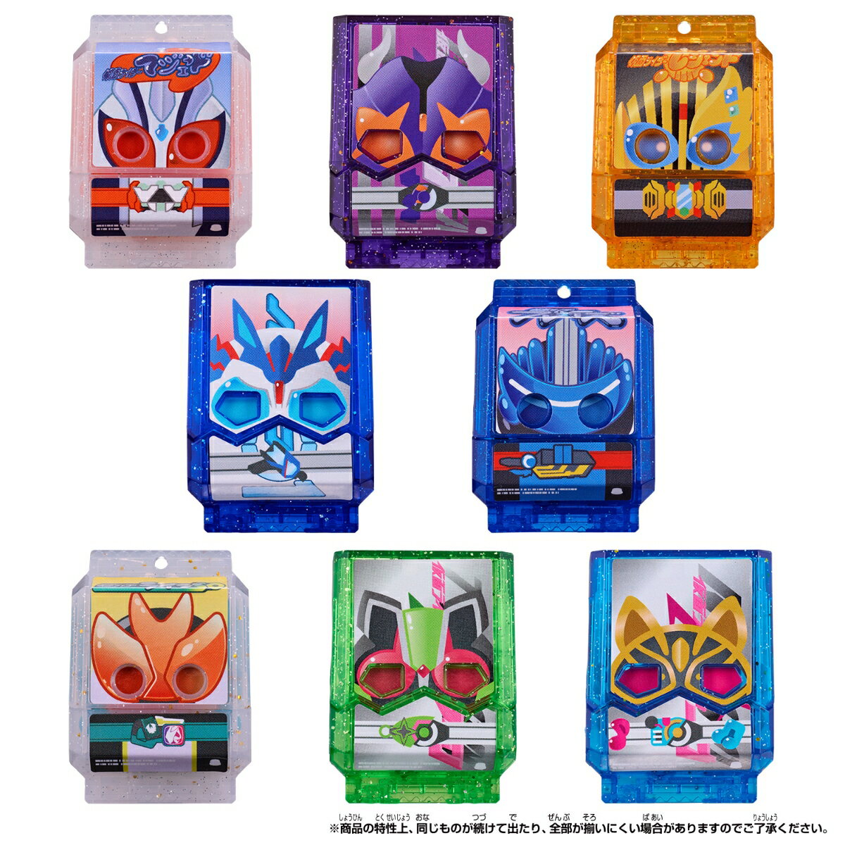 仮面ライダーガヴ DXレジェンドライダーゴチゾウシリーズ キラクリアバージョン05<BOX>