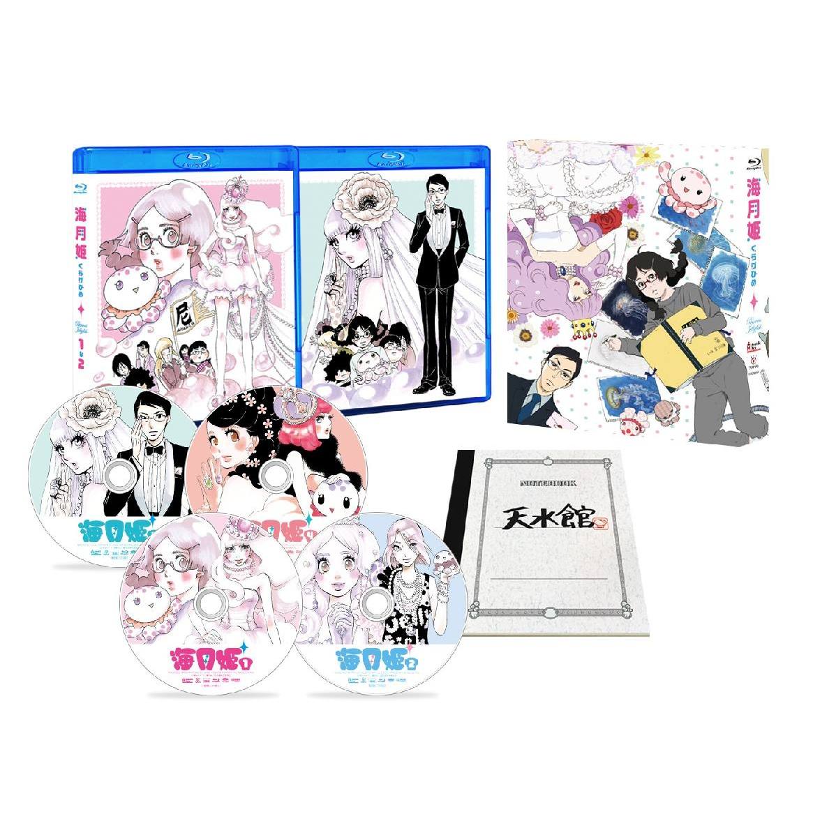 海月姫 Blu-ray BOX 【Blu-ray】 花澤香菜