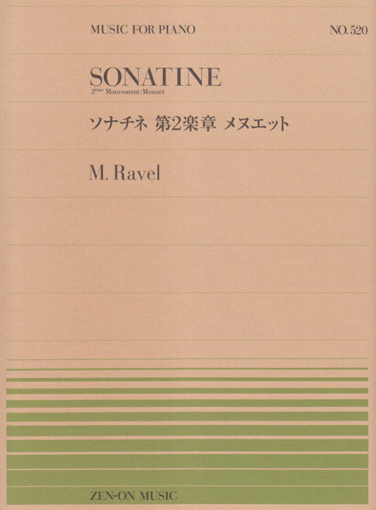 ソナチネ第2楽章メヌエット