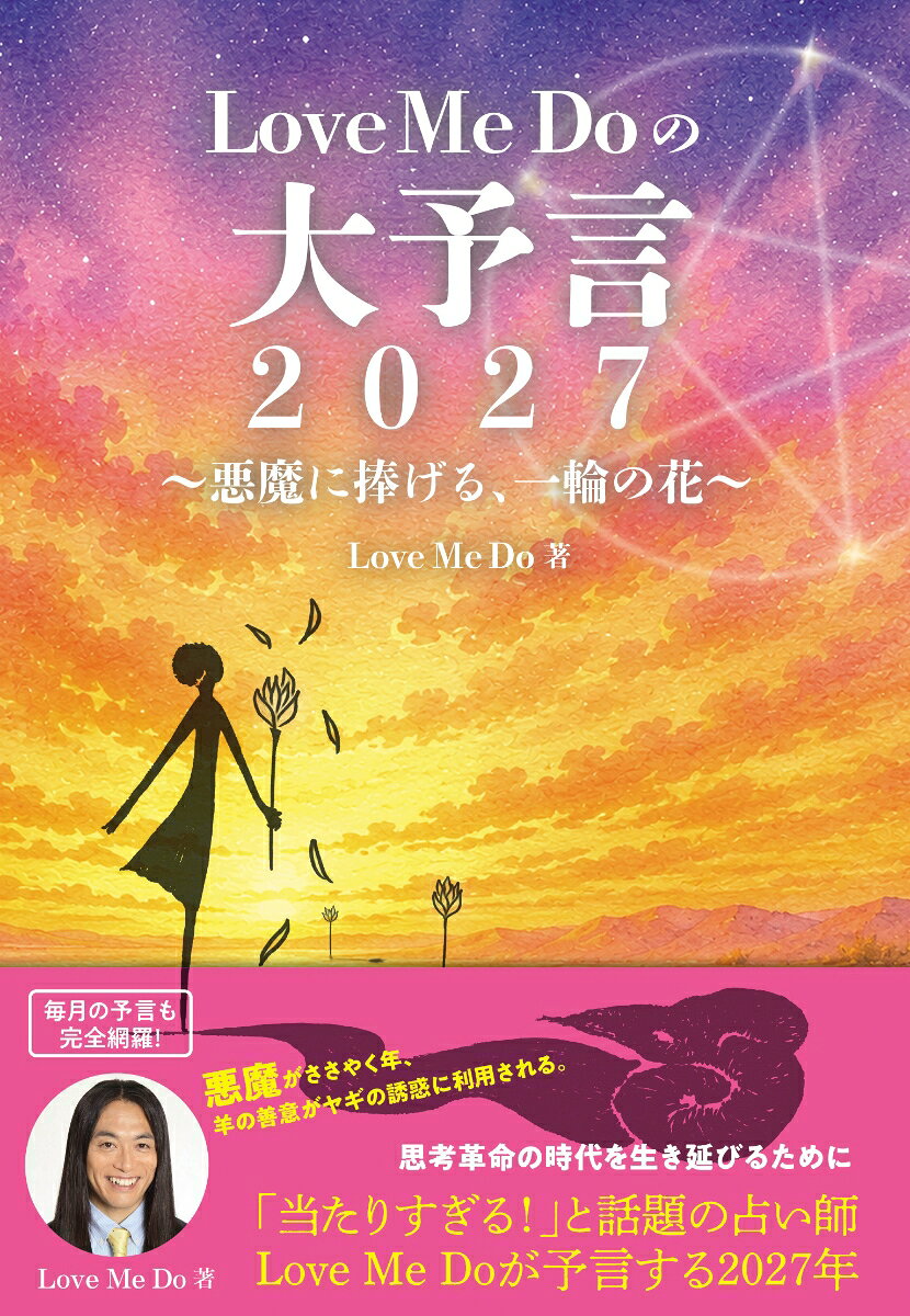 製品画像：29位