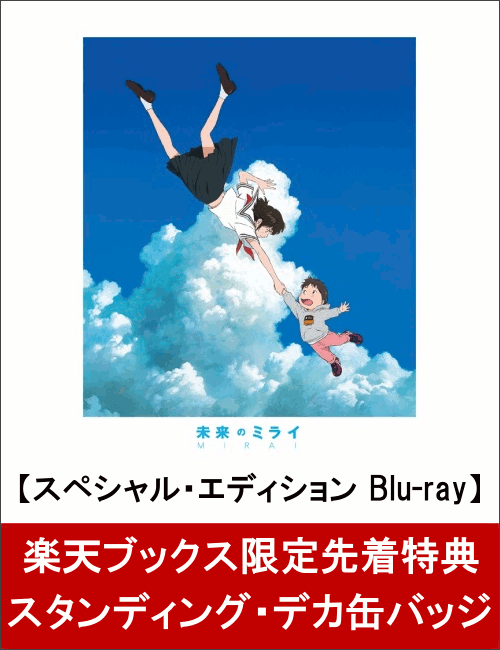 �ڳ�ŷ�֥å�������������ŵ�ۡ�̤��Υߥ饤�ץ��ڥ���롦���ǥ������(������ǥ��󥰡��ǥ��̥Хå��դ�)��Blu-ray��