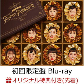 【楽天ブックス限定先着特典】A-rin Assort (初回限定盤 CD＋Blu-ray) (トレーディングカード) [ 佐々木彩夏 ]