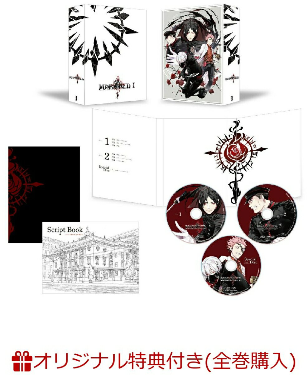 【楽天ブックス限定全巻購入特典】MARS RED DVD-BOX 1(描きおろしB2布ポスター+缶バッチ2個セット) [ 藤沢文翁 ]のサムネイル