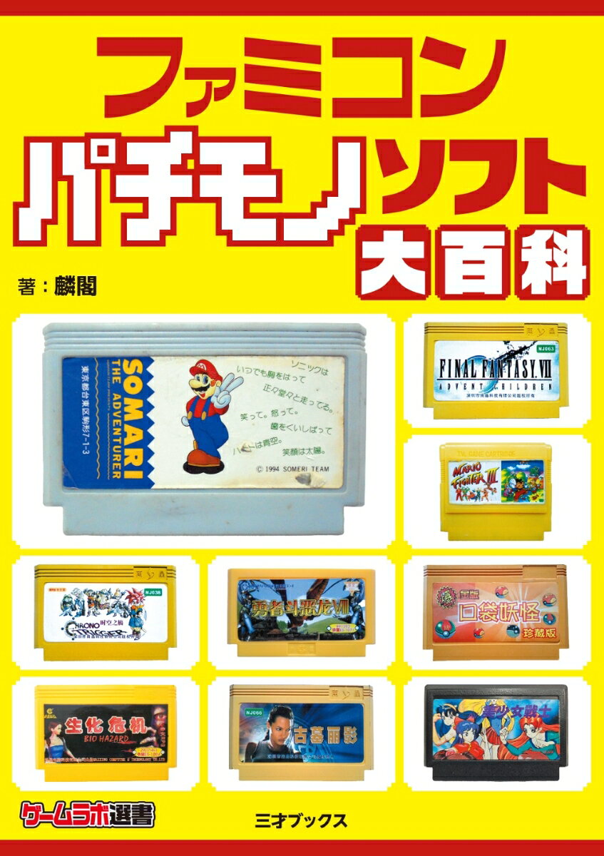 製品画像：30位