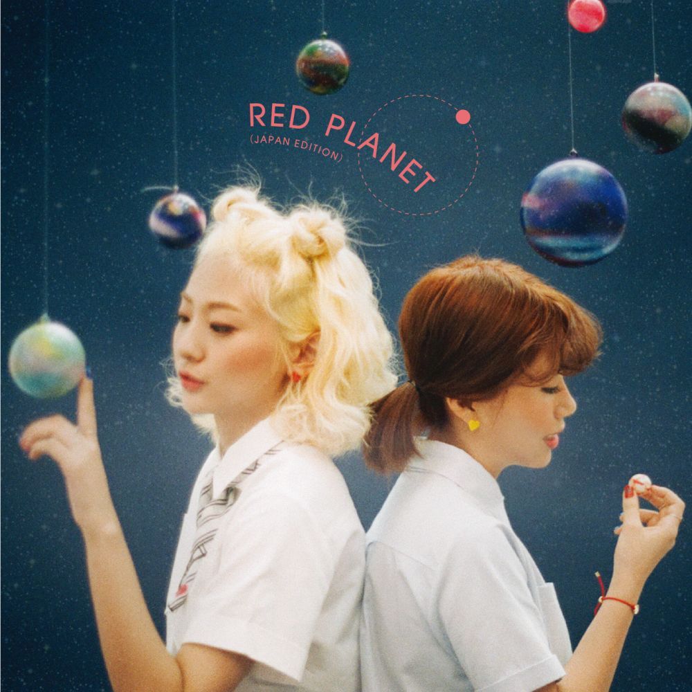 RED PLANET (JAPAN EDITION)