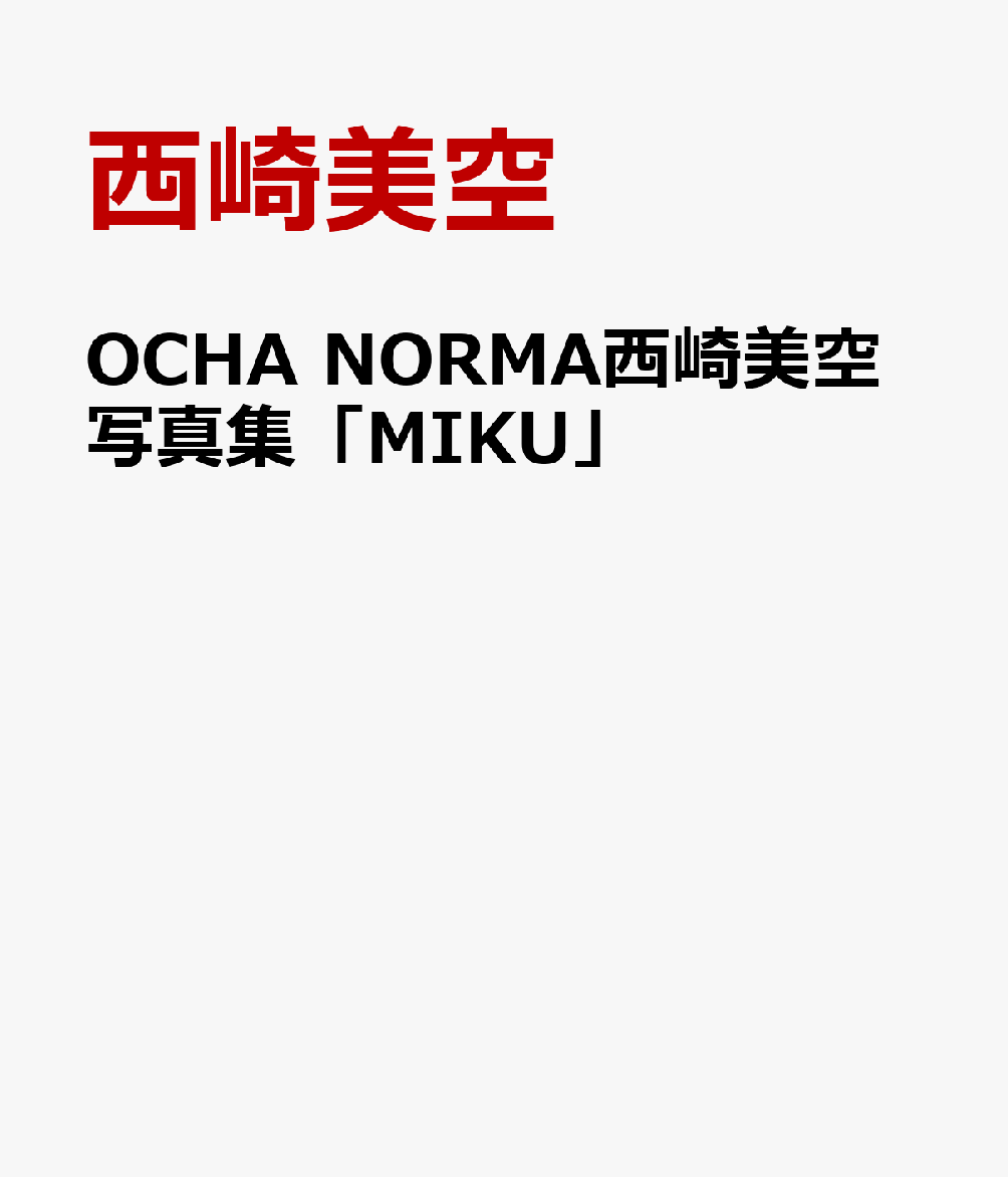 製品画像：2位