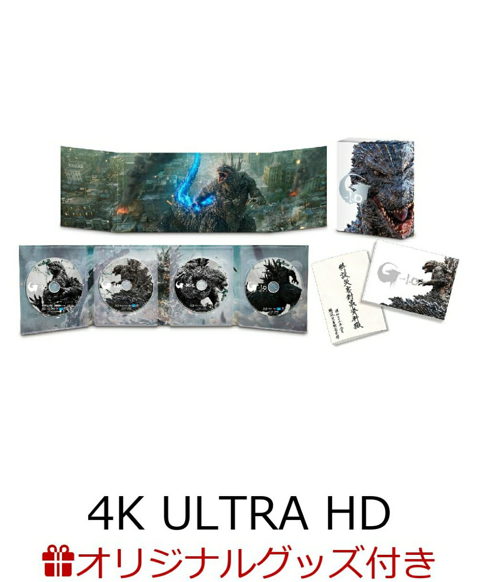 【楽天ブックス限定グッズ+楽天ブックス限定先着特典+他】 ゴジラー1.0 Blu-ray 豪華版 4K Ultra HD Blu-ray 同梱4枚組【4K ULTRA HD】 サウンドアクリルスタンド+イヤフォンケース+他 [ 神木…