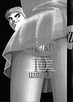 新・のぞき屋（第10集）