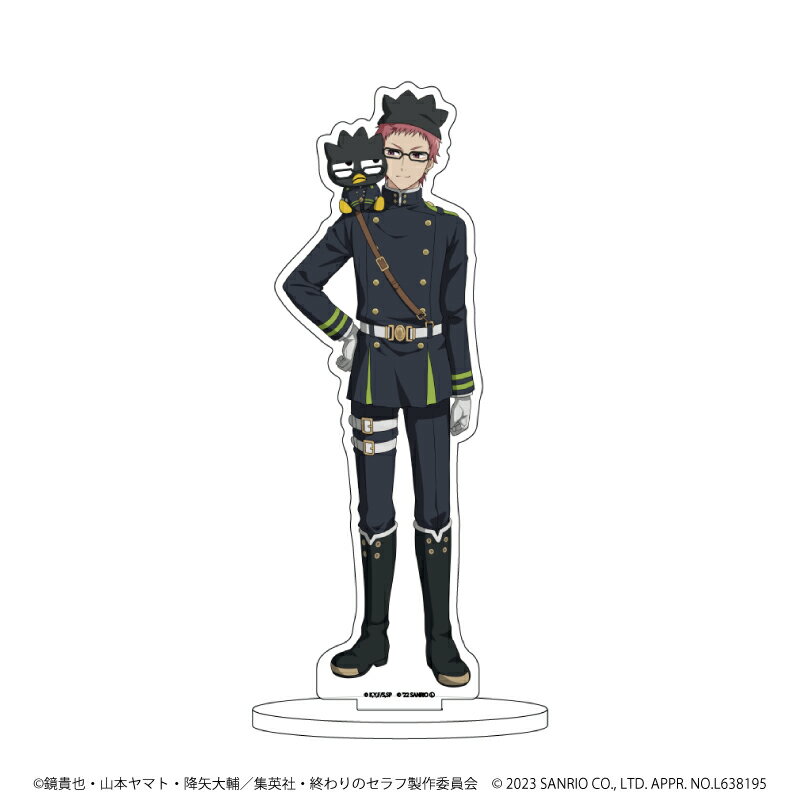 キャラアクリルフィギュア「終わりのセラフ×サンリオキャラクターズ」05/君月士方×バッドばつ丸(描き下ろしイラスト)【グッズ】