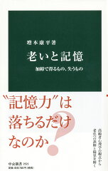 https://thumbnail.image.rakuten.co.jp/@0_mall/book/cabinet/5210/9784121025210.jpg