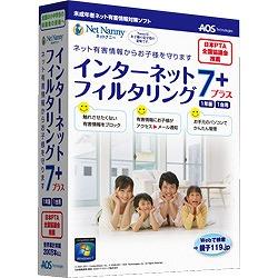 Net Nanny ���󥿡��ͥåȥե��륿���7plus
