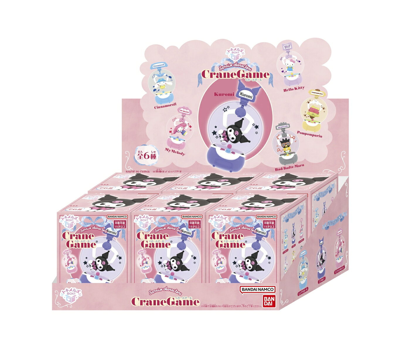 トキメルズBOX！ サンリオキャラクターズ くれーんげーむ＜BOX＞