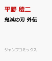 楽天市場人気商品