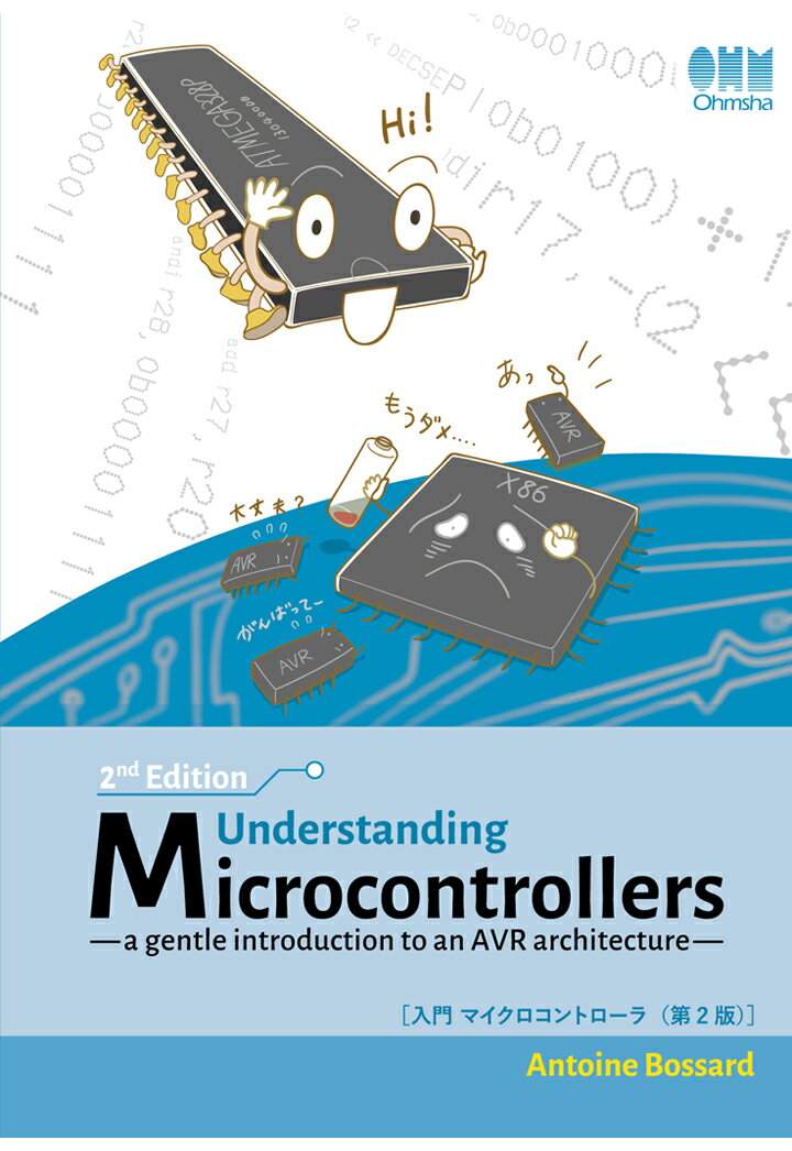 【POD】Understanding Microcontrollers, 2nd Edition; a gentle introduction to an AVR architecture