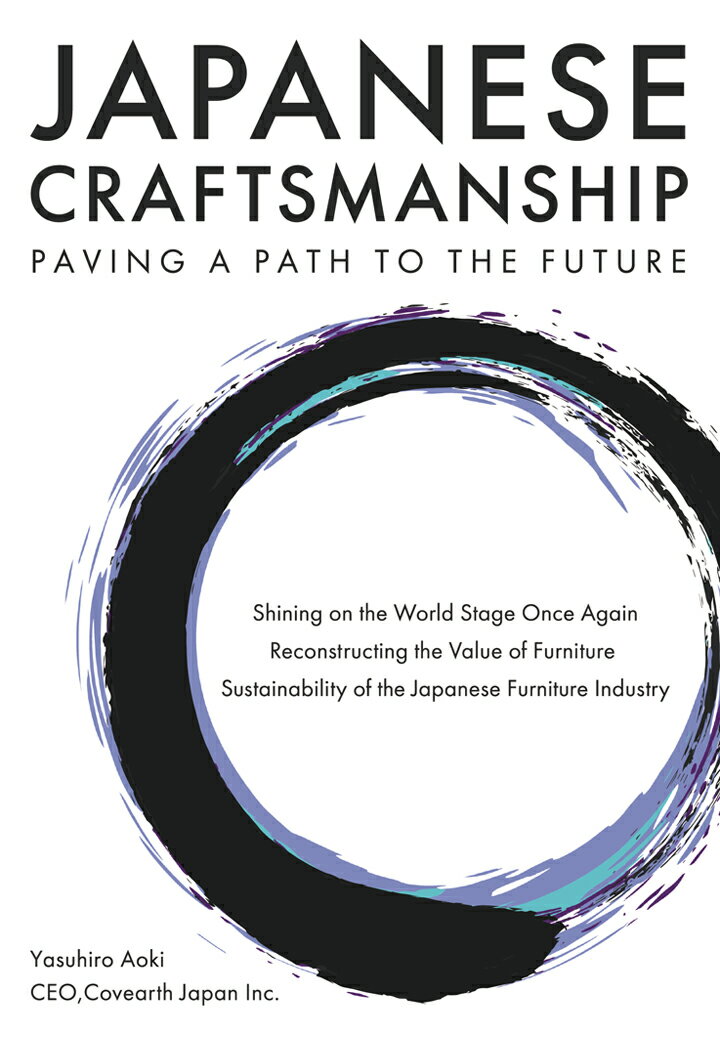 【POD】Japanese Craftsmanship: Paving a Way to the Future